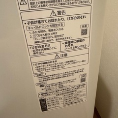 2019年製　Panasonic洗濯機の画像