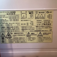 シャープどっちもドア　冷蔵庫の画像