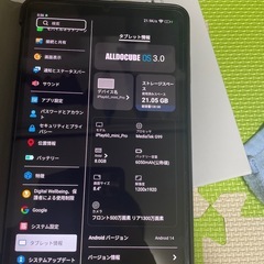 ALLDOCUBE iPlay60 mini Pro 8.4インチタブレットの画像