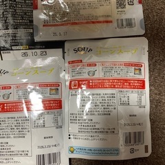 【バラ売り･値下げ不可】レトルト5点セットの画像