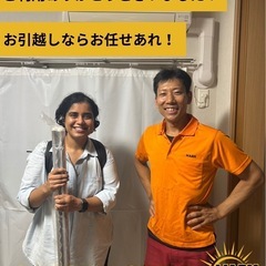【板橋区の格安引越🚚】お得🉐に高品質引越しするならWARM MO...