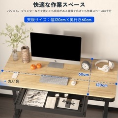 FlexiSpot 電動昇降デスクの画像