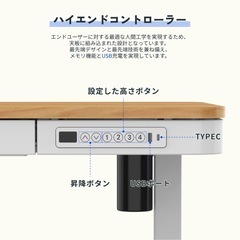 FlexiSpot 電動昇降デスクの画像