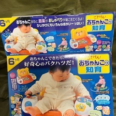 ごきげん！おちゃんこの知育の画像