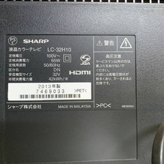 EJ632番 SHARP 液晶カラーテレビ LC-32H10の画像
