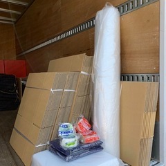 【荒川区の格安引越🚚】お得🉐に高品質引越しするならWARM MOVING SERVICE❗️ベテランスタッフによる安心安全👍・迅速丁寧👍・柔軟なお引越しが可能です🉐！ - 引っ越し