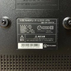 EJ633番 ティーズネットワーク HDチューナレススマートTV TSM-3201F2Kの画像