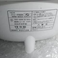 炊飯器　3.5合　2019年製の画像