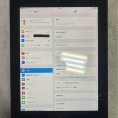 iPad4　の画像