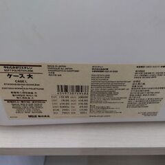 ケース　多目的　カラーボックスケースの画像