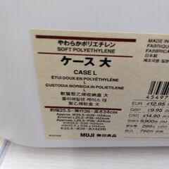 ケース　多目的　カラーボックスケースの画像