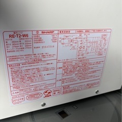 SHARP 電子レンジRE-T2-W6の画像