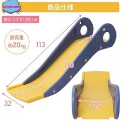 子供用　滑り台の画像