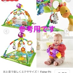 光と音で楽しくエクササイズ！ Fisher Price プレイジム マットの画像
