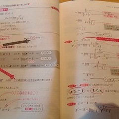 オンライン家庭教師ARCです。【無料体験＿実施中】の画像