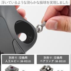 エレコム トラックボール ベアリング Bluetooth M-IT11BRABKの画像