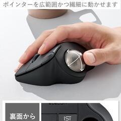 エレコム トラックボール ベアリング Bluetooth M-IT11BRABKの画像