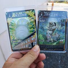 取引中カードの画像