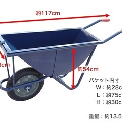 ネコ車　一輪車　狭所用の画像