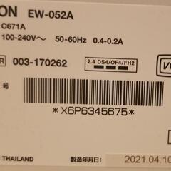 EPSON　EW052Aの画像