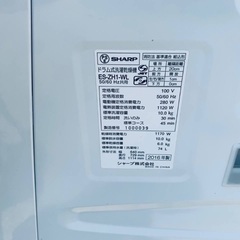 EJ5314番 SHARP 洗濯乾燥機 ES-ZH1-WLの画像
