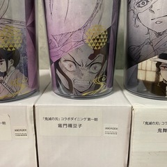 鬼滅　タンブラー　未使用品　3点セット　おまけ付きの画像