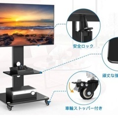 テレビスタンド(キャスター付き)の画像