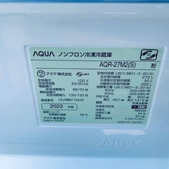 EJ5316番 AQUA ノンフロン冷凍冷蔵庫 AQR-27M2の画像