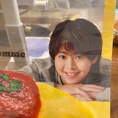 クリアファイルの画像