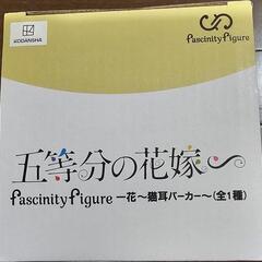 五等分の花嫁 Fascinity Figure 中野一花 ～猫耳パーカー～の画像