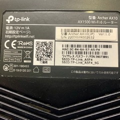 TP-LINKルーター&中継器の画像