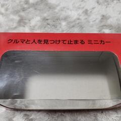 ミニカー玩具の画像
