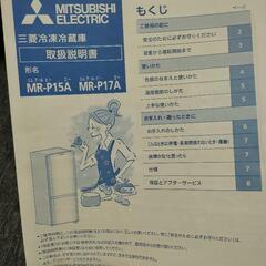 【本日急募】冷蔵庫の画像
