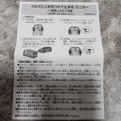 ミニカー玩具の画像