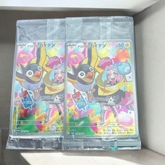 ステラミラクル 未開封BOX シュリンク付き+ ナンジャモのカイデン プロモの画像