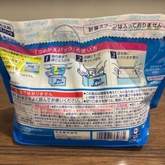 新品アタック　青　詰め替え　720gの画像