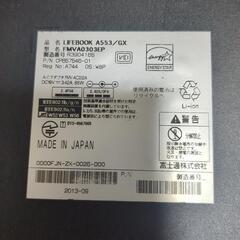 中古 富士通 LIFEBOOK A553の画像