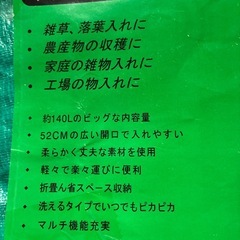 折りたたみバックLの画像