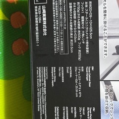新品未使用 山崎実業株式会社 
キッチンシンク下収納扉タオルハンガータワー ブラックの画像