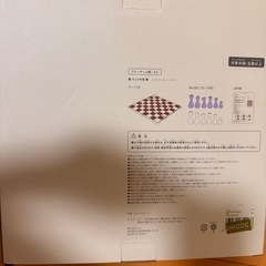 スリコ　チェスセットの画像
