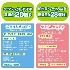【新品未開封】えらべる回転 6WAYジムにへんしんメリー プラス くまのプーさんの画像