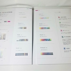 サンゲツ　カラーレザー　カタログ　見本帳の画像