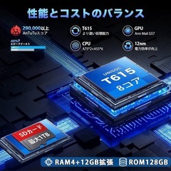 ⭐️新品未開封⭐️Android15タブレット 10インチ wi-fi 高解像度 大容量バッテリーの画像