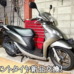 ☆安心の点検整備.動画☆ホンダ ディオ110 JF31☆エンジン腰上OHで快調な一台！消耗品も新品部品使い過ぎかってくらい惜しみ無く交換しており、気持ちよく乗り出し！の画像