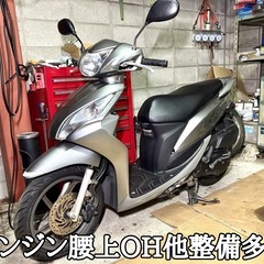 ☆安心の点検整備.動画☆ホンダ ディオ110 JF31☆エンジン腰上OHで快調な一台！消耗品も新品部品使い過ぎかってくらい惜しみ無く交換しており、気持ちよく乗り出し！の画像