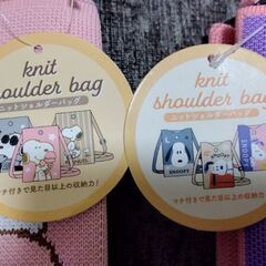 スヌーピー ニットスショルダーバッグ ピンク 2個セットの画像