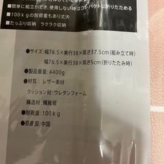 折りたたみスツール 収納ボックス　未使用品の画像