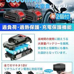 【新品】ブロワー ブラック 強力 洗車 充電式　21vバッテリー2個搭載 コードレスの画像