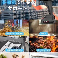 【新品】ブロワー ブラック 強力 洗車 充電式　21vバッテリー2個搭載 コードレスの画像