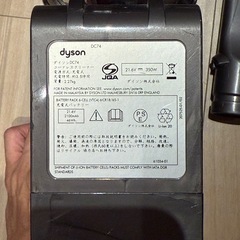 ダイソン 掃除機 コードレス  の画像